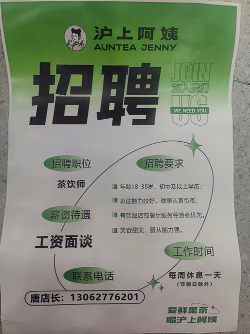 上海夜场招聘服务员10起-可签约保底工资待遇超好