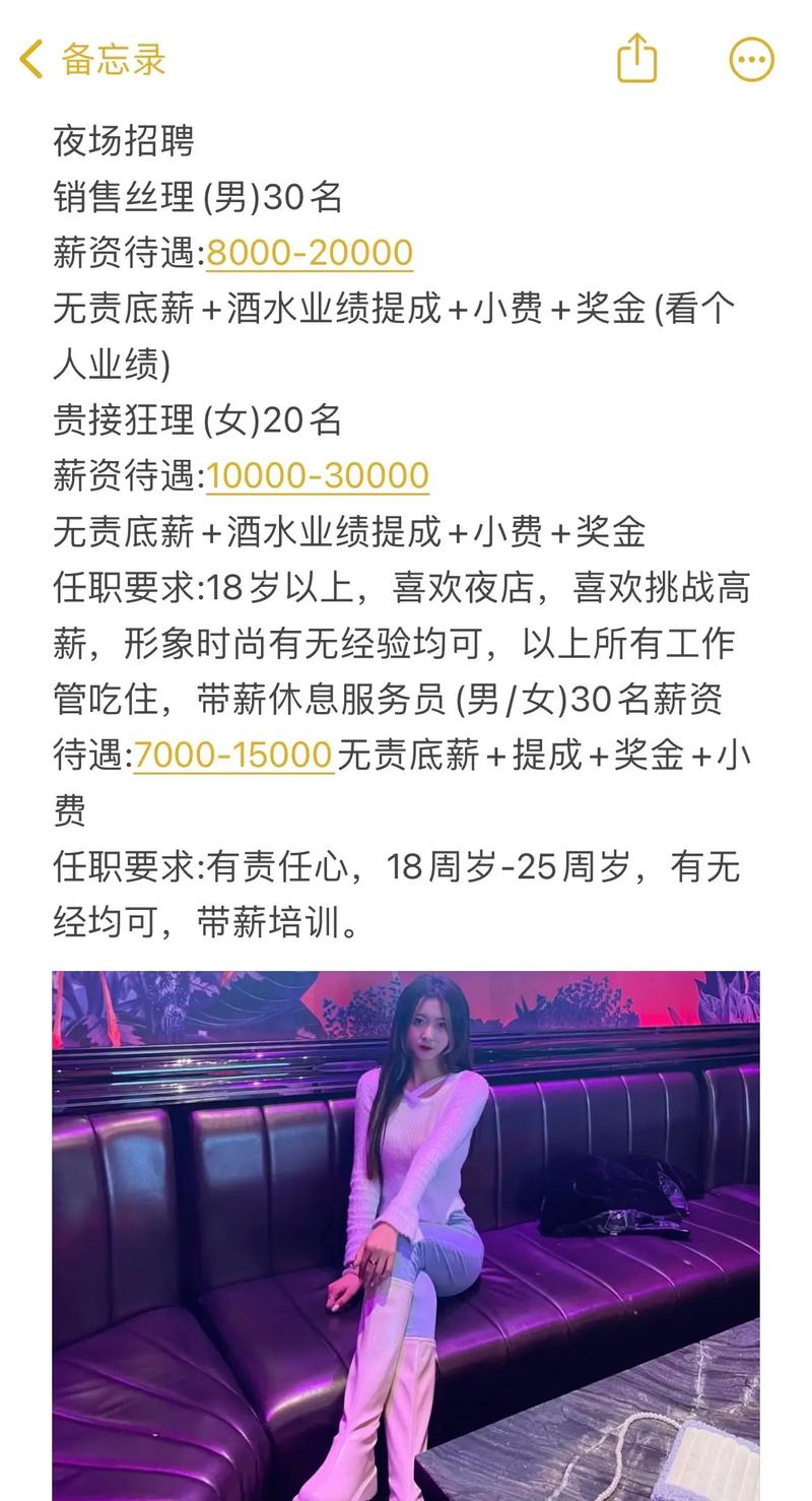 上海NPCKTV招聘酒水促销员-奔赴财富共享职场无尽荣耀