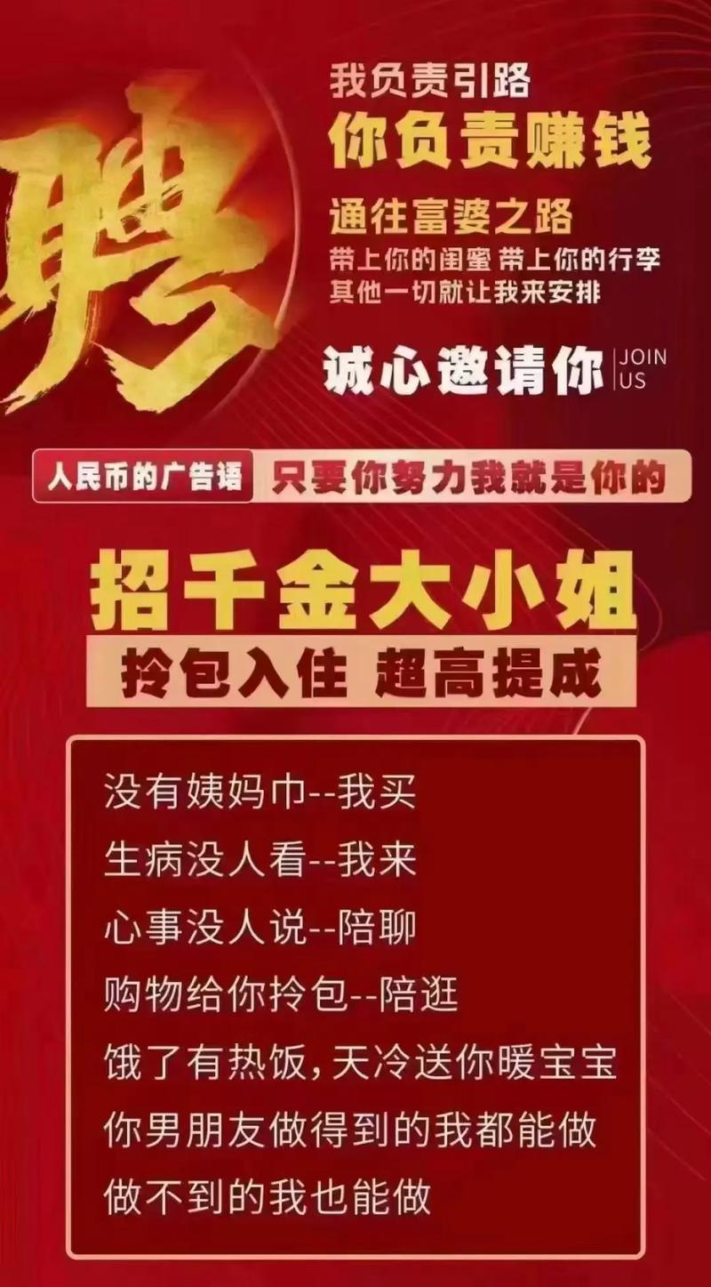 上海KTV兼职模特招聘！本人良心带队，合作共赢一起赚