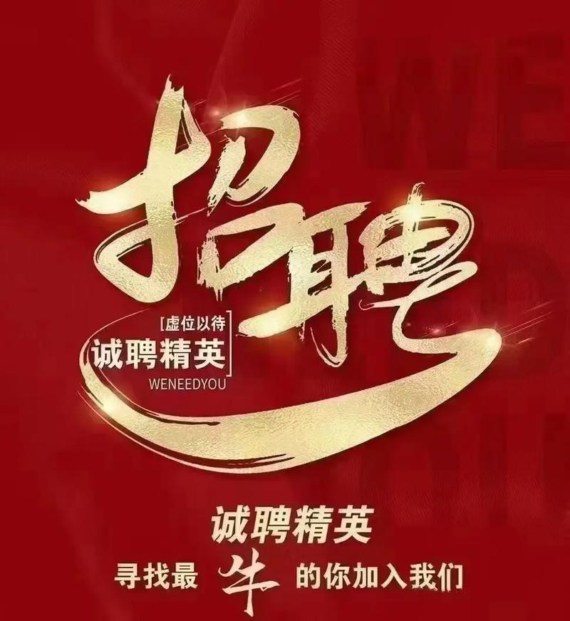 上海星空夜场诚聘销售专员 高薪机遇等你加入