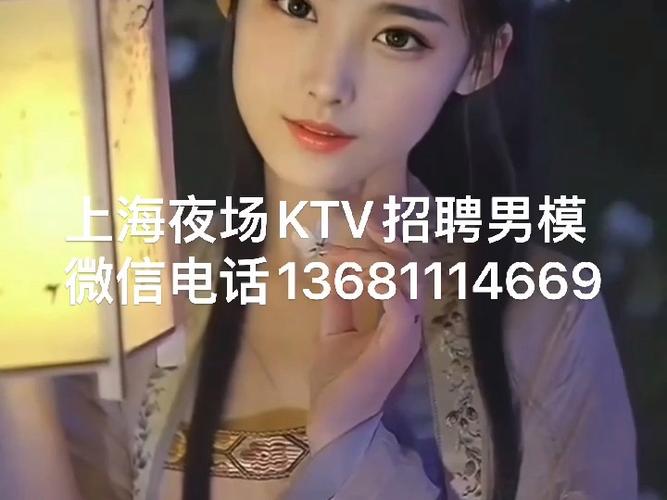 上海夜场模特与模特招聘要求及自我营销策略