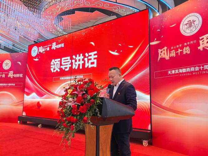 上海星辉国际招聘,上海商务夜总会,不懈奋斗书写职场辉煌篇章