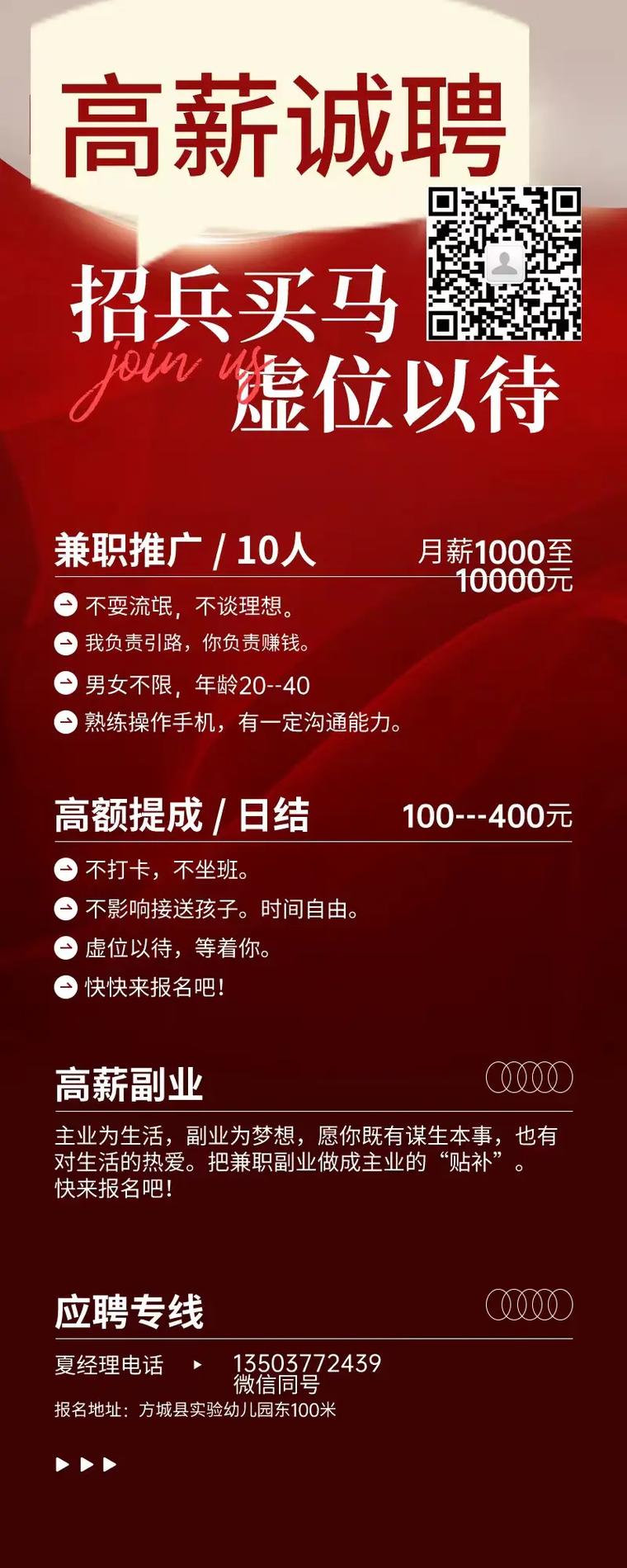 上海晶亿国际KTV招聘接待员/可兼职-常年招聘团队直招无忧愁