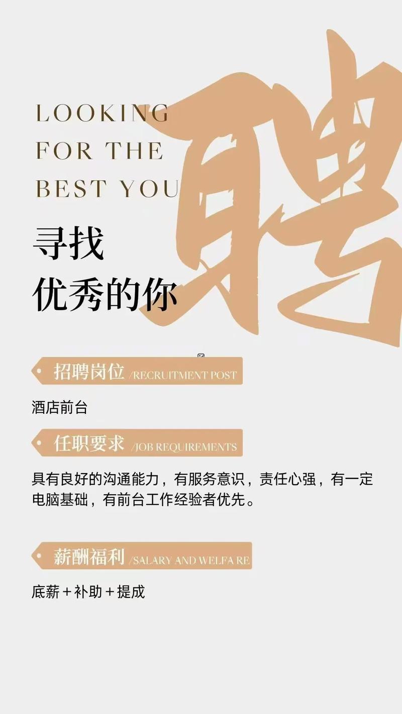 上海高端会所诚聘礼仪,正规经营客源稳定高薪诚邀mote加入