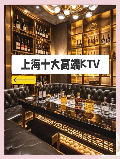 上海夜场KTV排行好友必看：十大好玩场子，速分享给身边人