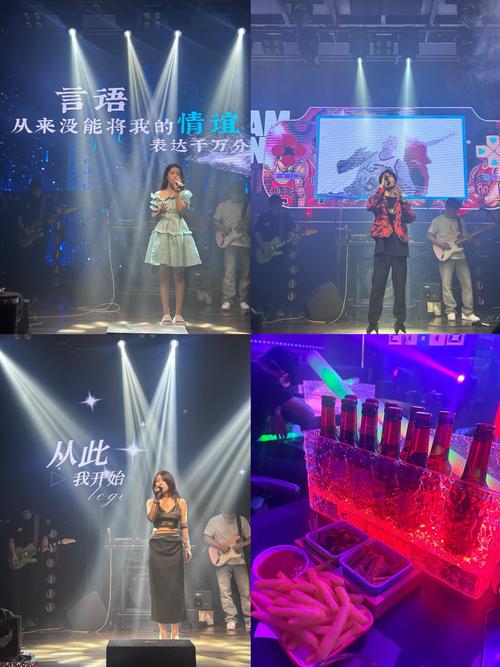 上海赤红LIVE HOUSE诚聘魅力女生共筑音乐梦想舞台