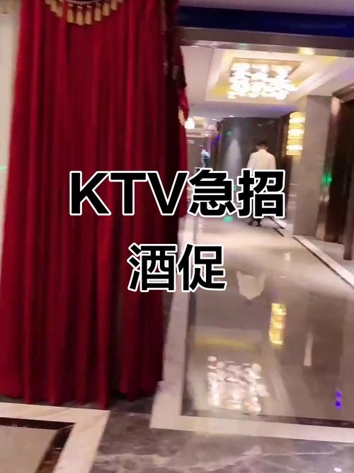 上海金玉兰KTV诚聘酒水促销员 都市梦想舞台等你加入