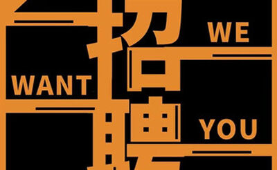 上海California Club会所女公关招聘日结-可兼职工作轻松