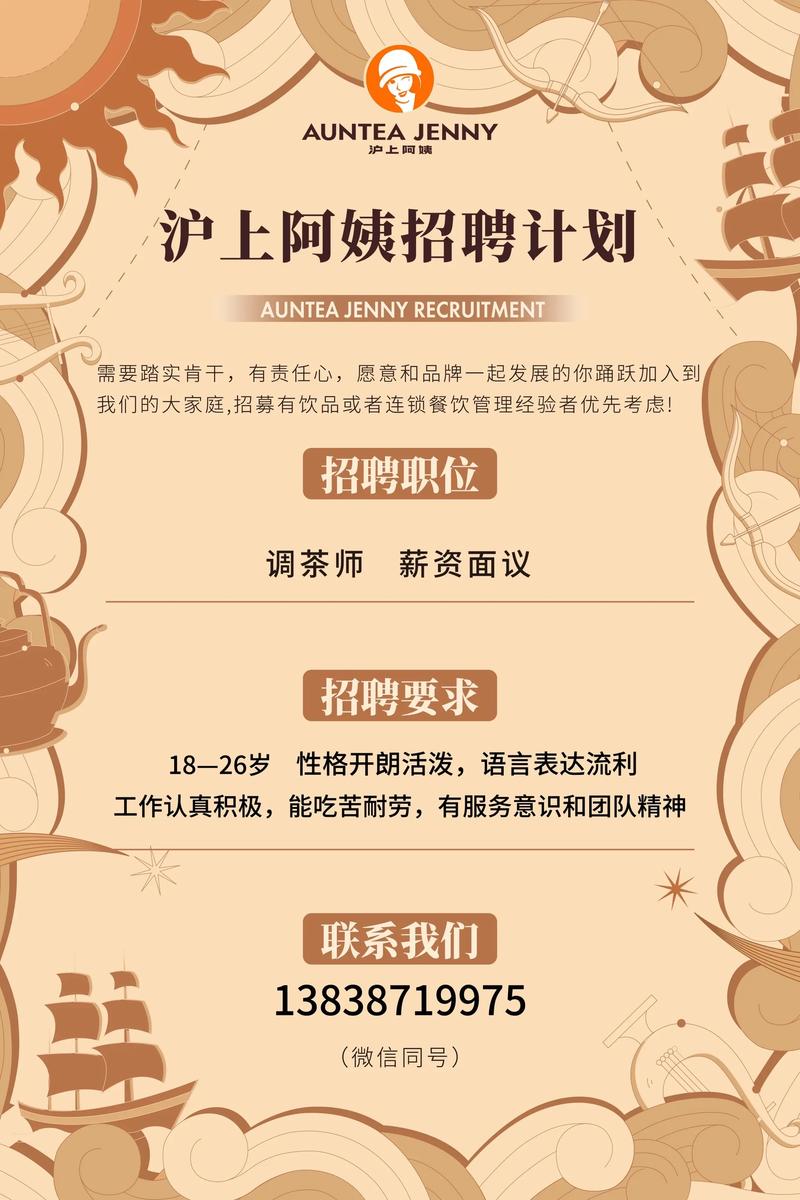 上海高端商务会所高薪诚聘女性,生意火急聘大量岗位,待遇优厚