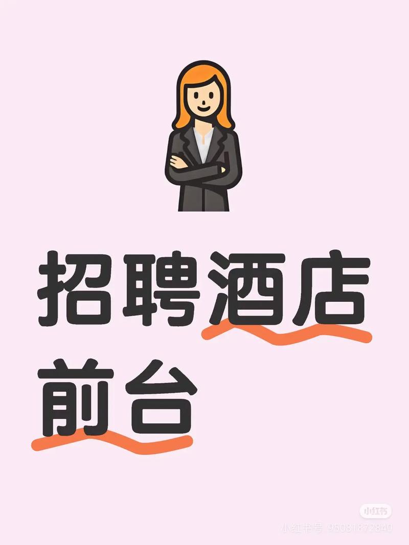 上海高端商务会所诚聘精英,高薪优客源,团队融洽环境佳