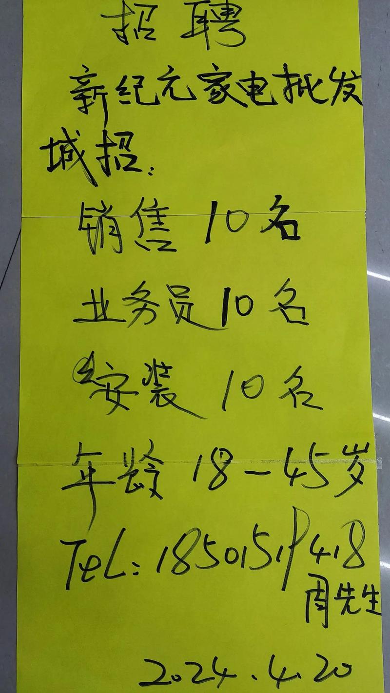 上海东方汇高薪诚聘礼仪日结无押金报销机票