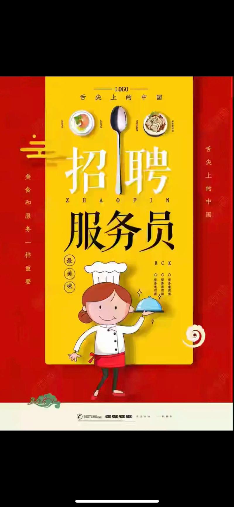 上海星辉国际KTV高薪诚聘DJ服务员服务员待遇优厚晋升快