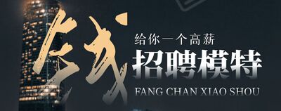 上海i.x 第五街酒吧招聘模特-待遇好报销机票