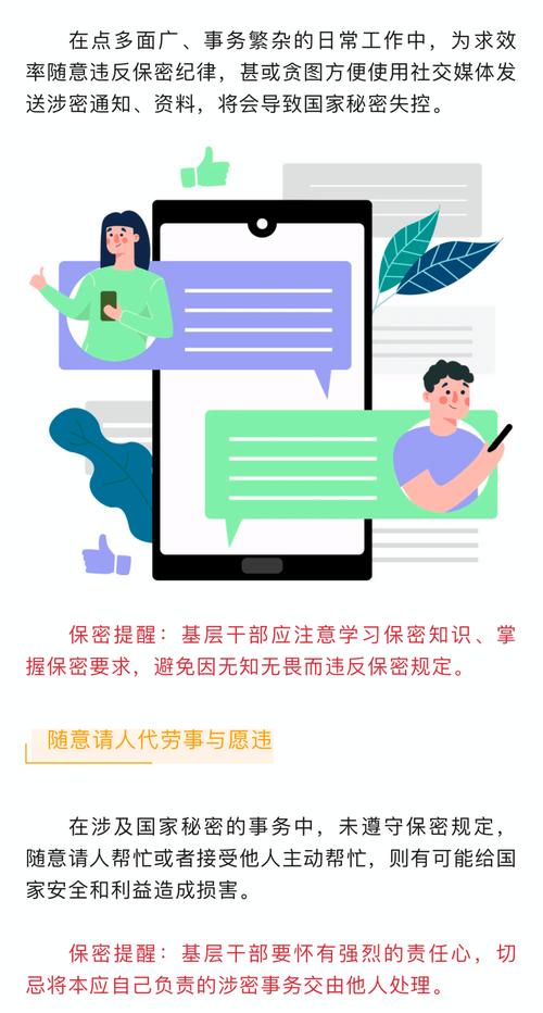 上班率超高100%的赚钱100%的安全100%的保密你隐私