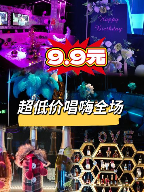 上海华庭汇KTV（闵行区）招新！优惠房福利不断，新成员速来