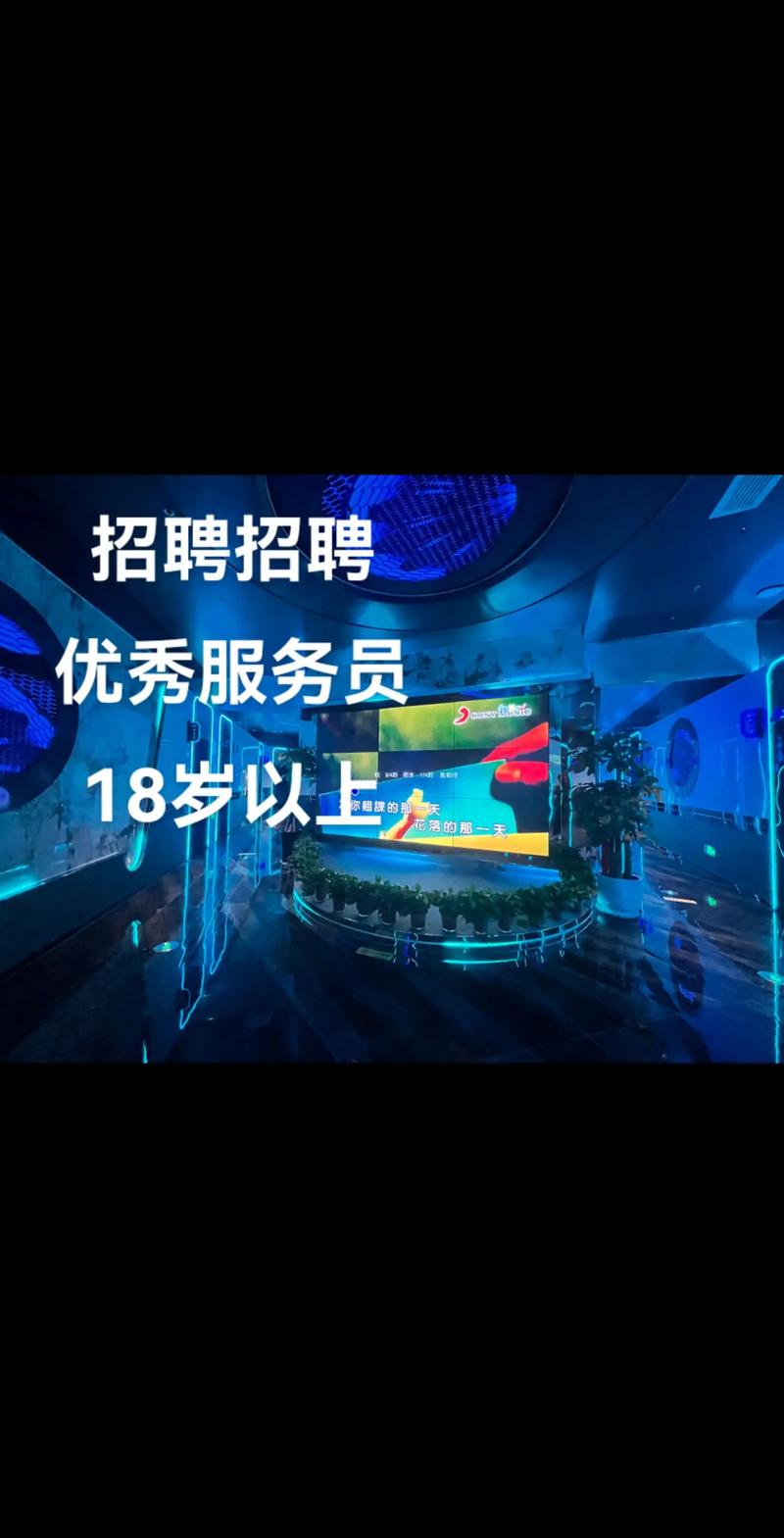 上海高端KTV急聘商务模特-高薪日结客源稳定轻松上岗