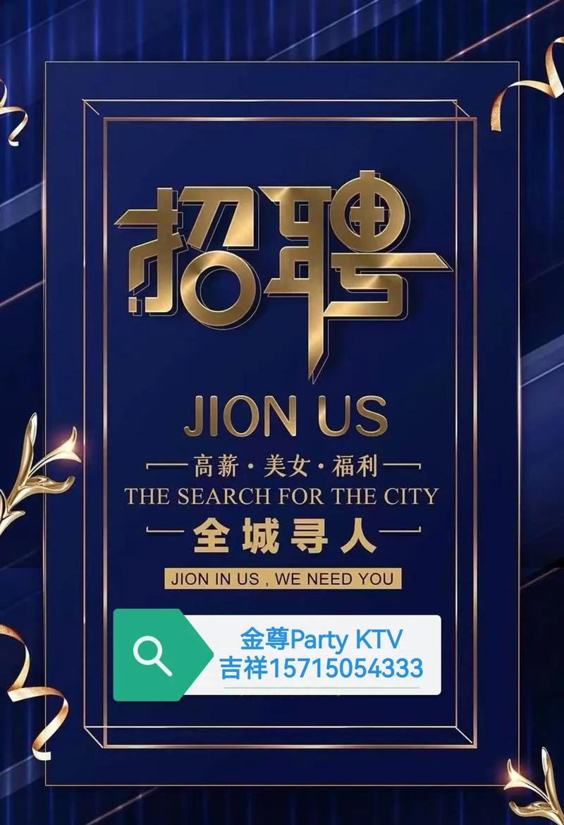 上海浦东周浦商K急聘模特日结高薪诚聘