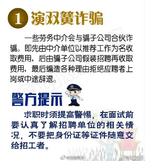 商务会所招聘防坑指南 求职避雷须知