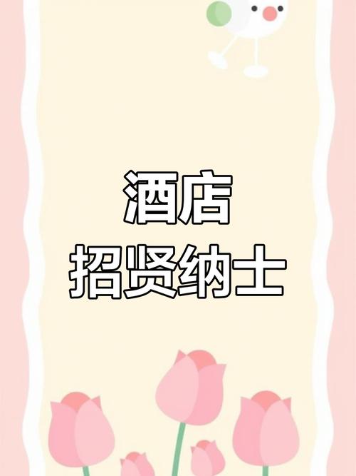 西安高端夜场诚聘精英 日结无忧住宿全包