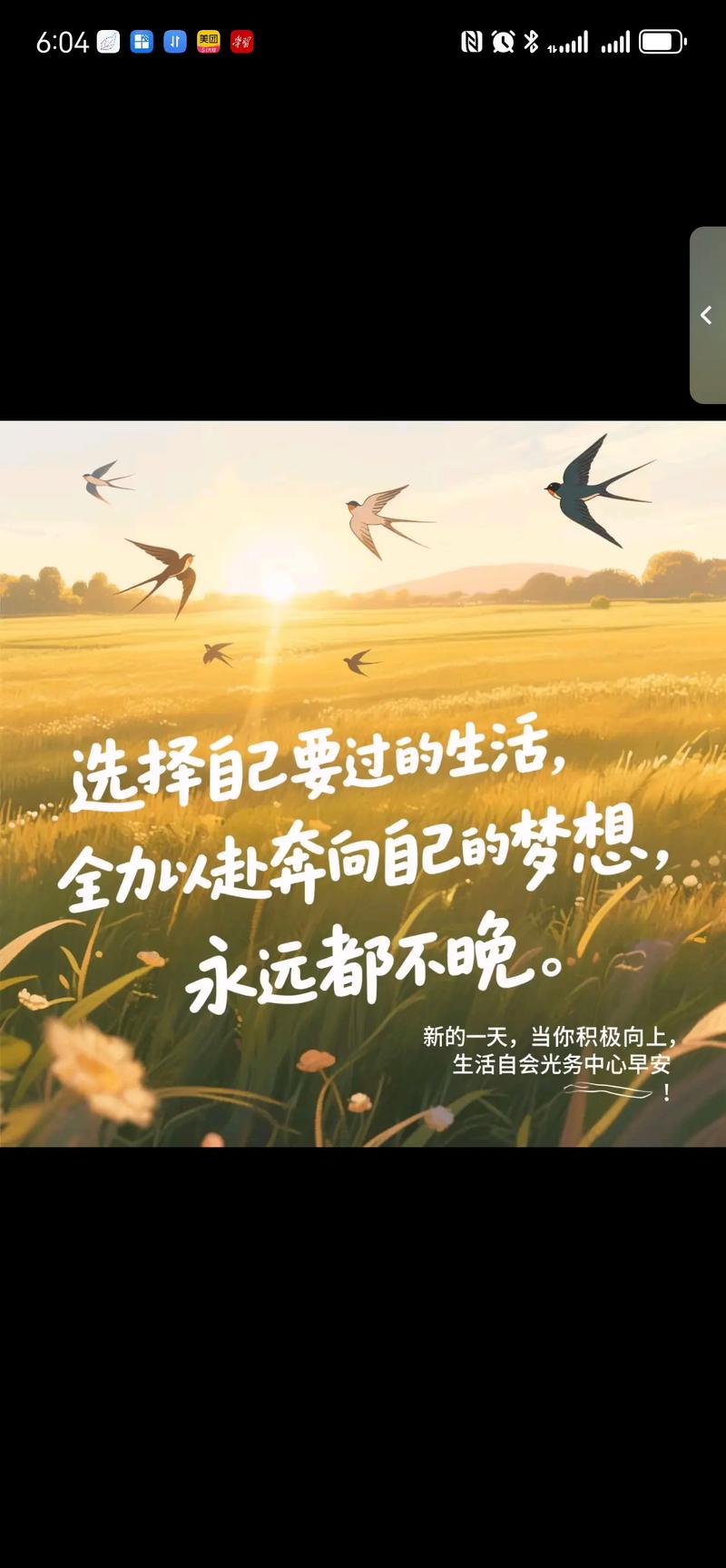 都会生活新选择 高颜值职场自由行