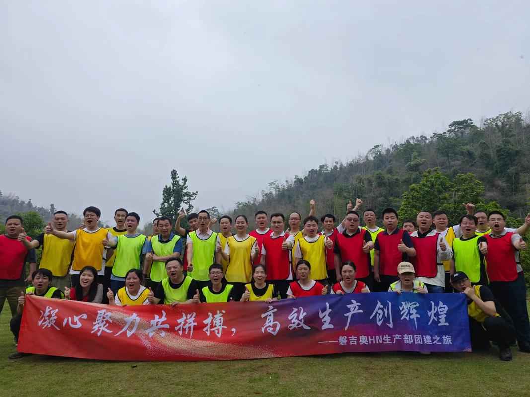 上海白云区携手打拼 温暖团队助你实现梦想