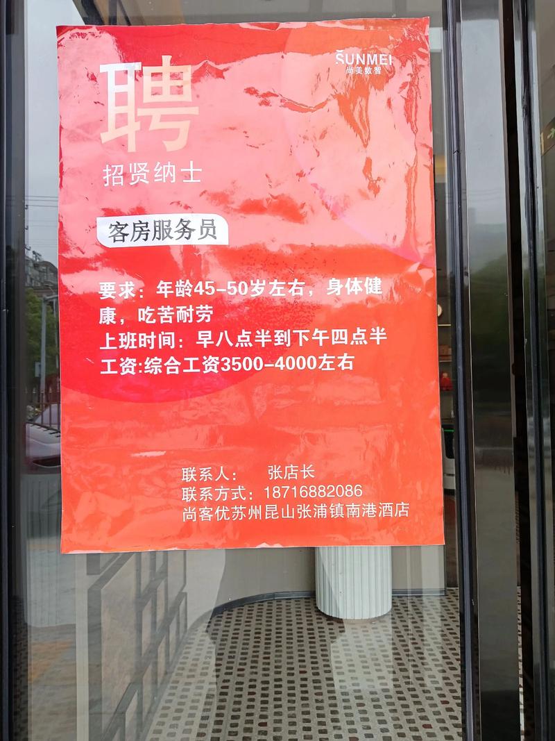 上海夜场模特招聘新机遇 高薪日结提供住宿保障