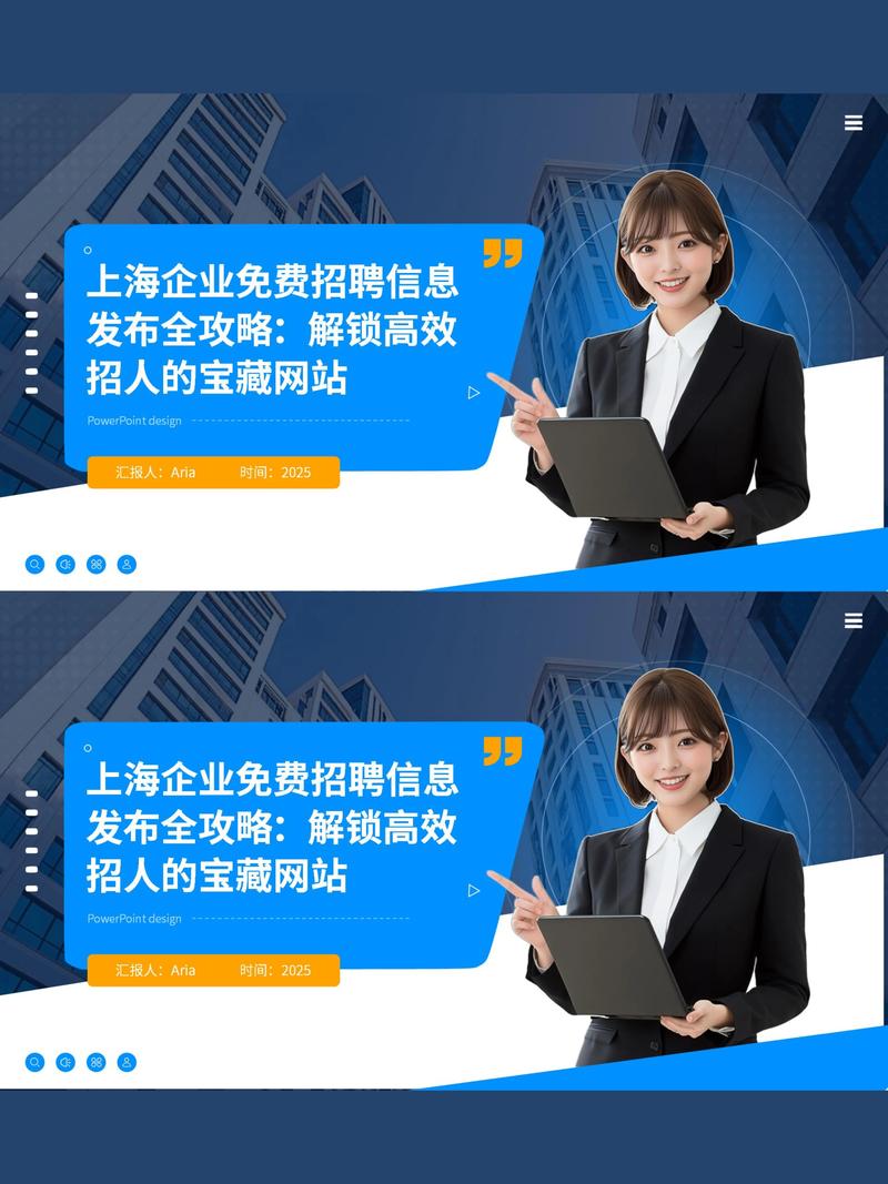 行动点亮可能 上海高端场所诚聘服务人才