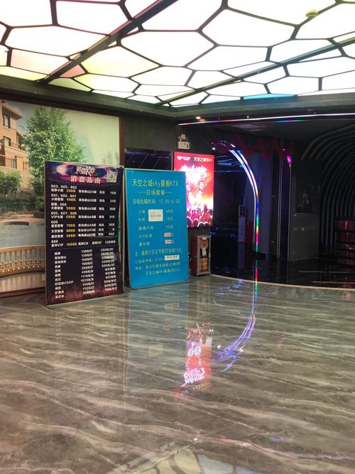 昆明华乐潮派KTV招聘新秀 文化交融的职场舞台