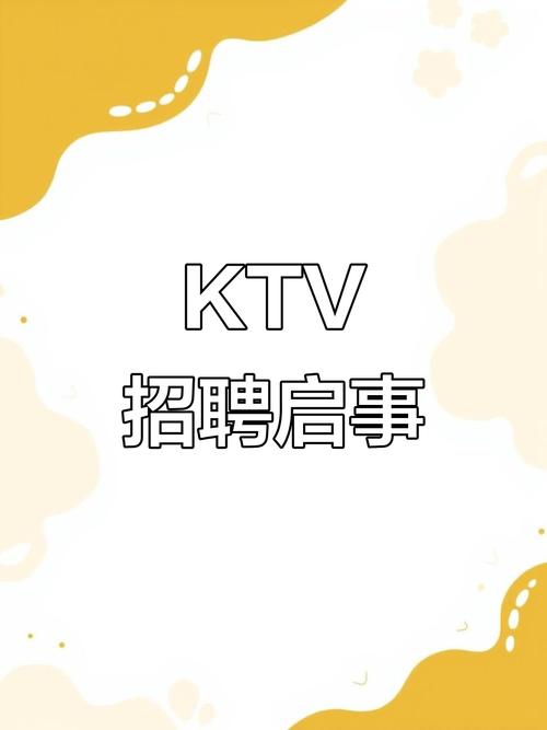 上海高端商K诚聘优雅女性 日结高薪环境正规