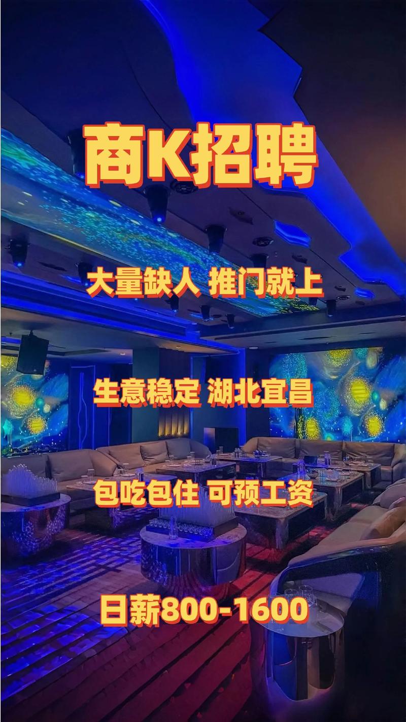 上海凯宾斯基酒店KTV会所招聘模特服务员模特礼仪酒水促销保底跟我的每天二班