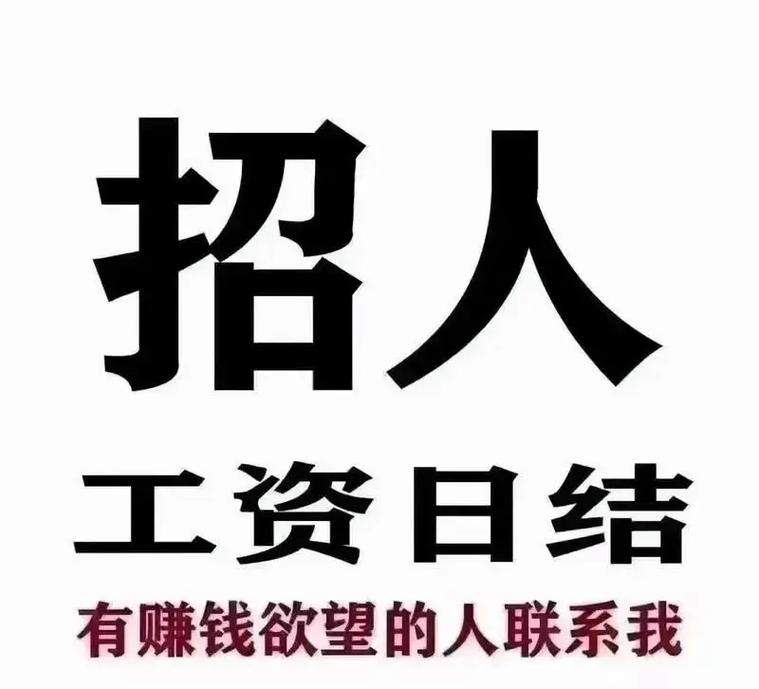 上海花儿纯K中高端日结急聘一无费用不套路一单结不扣押一路费报销
