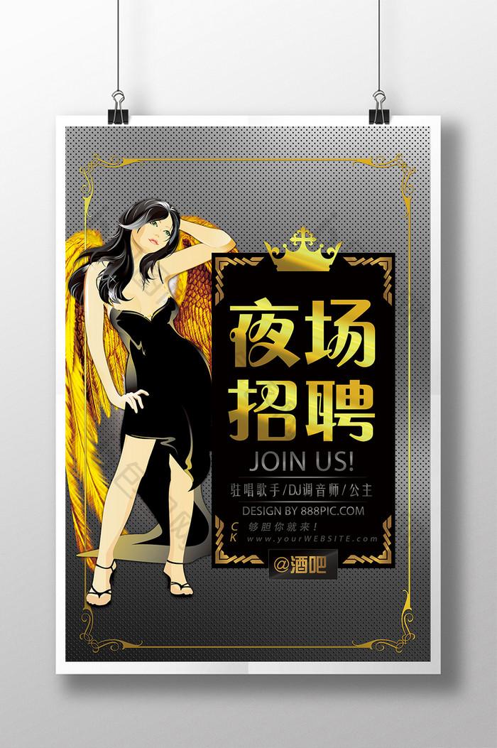 上海热门 KTV 招模特，生意火爆客源稳赚大钱