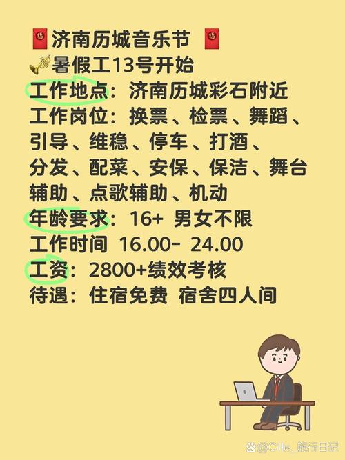 上海夜场女营销热招!大经理带教 + 包住宿包机票,日结 1600-2800