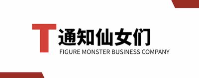 上海KTV招聘 公关 佳丽绿色平台!