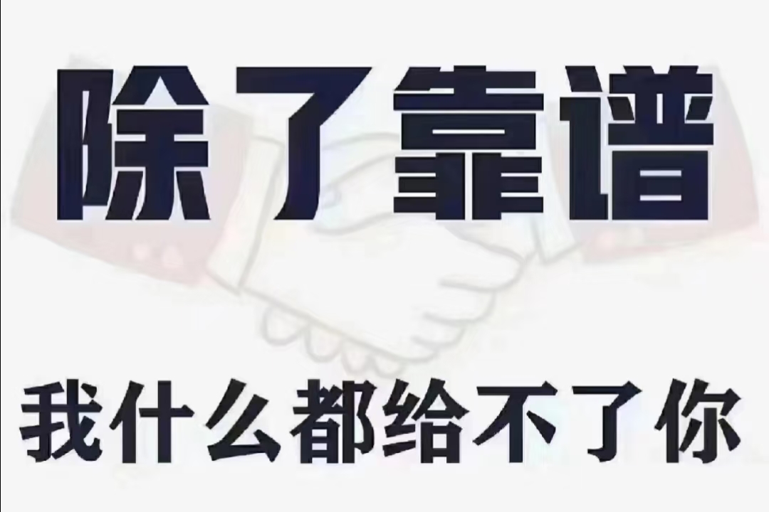 上海KTV招聘，诚信日结，高薪优宿（新人报道一切优待）!