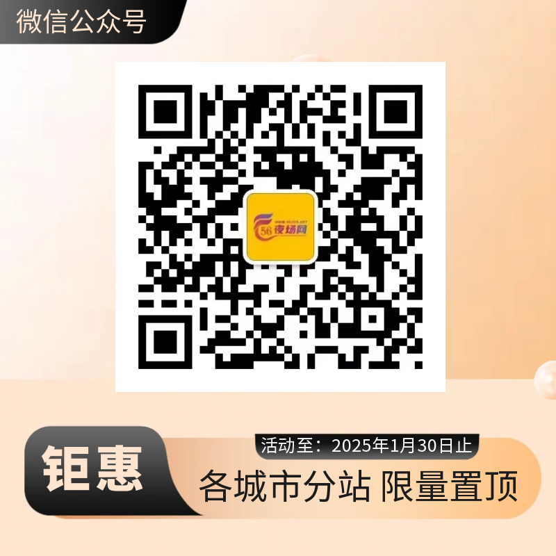 宁波KTV 招人！包住宿 + 好上班，零经验也能赚*，助力买房买车