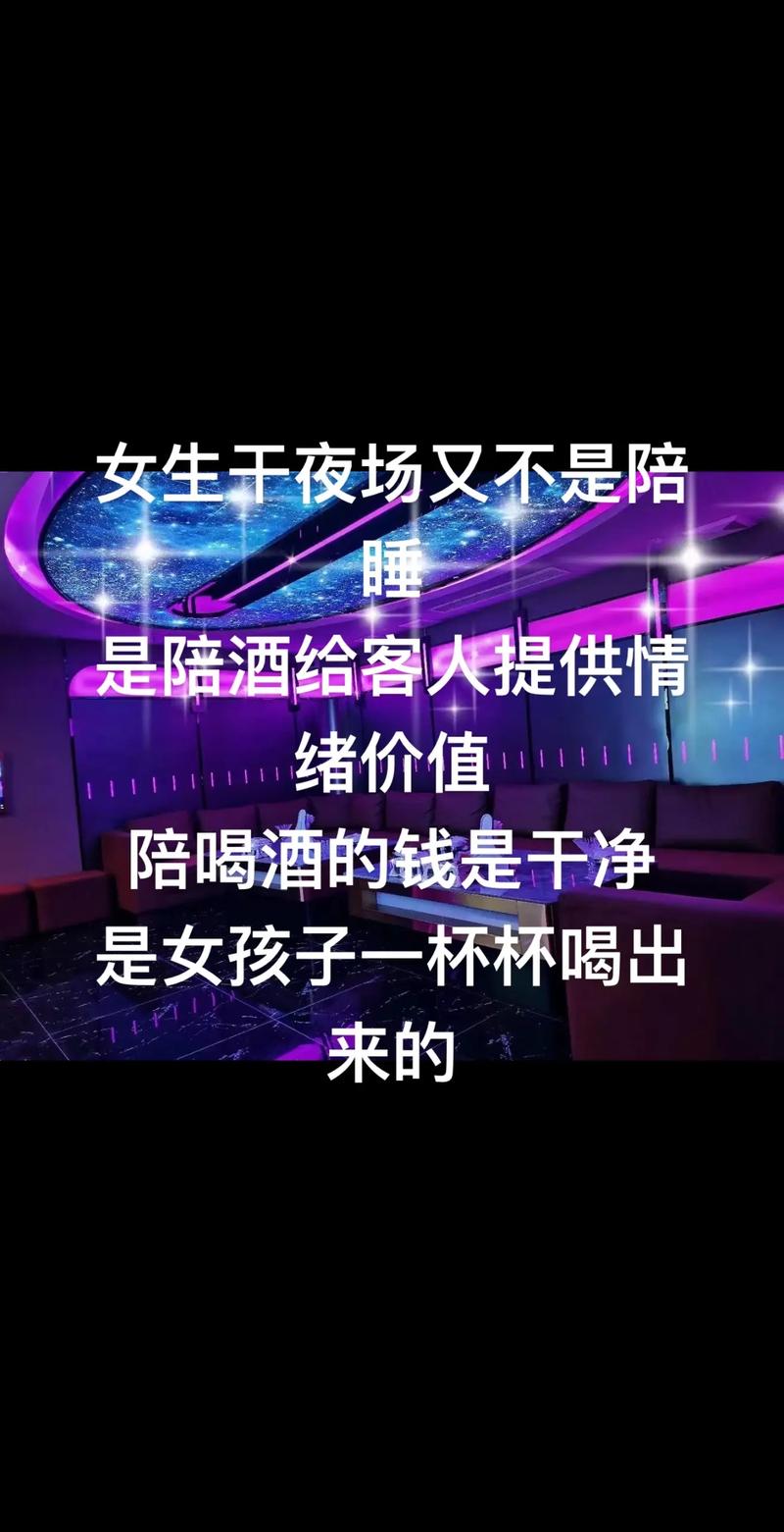 西安火爆KTV高薪日结 赚钱缺钱女孩看过来兼职全职皆可