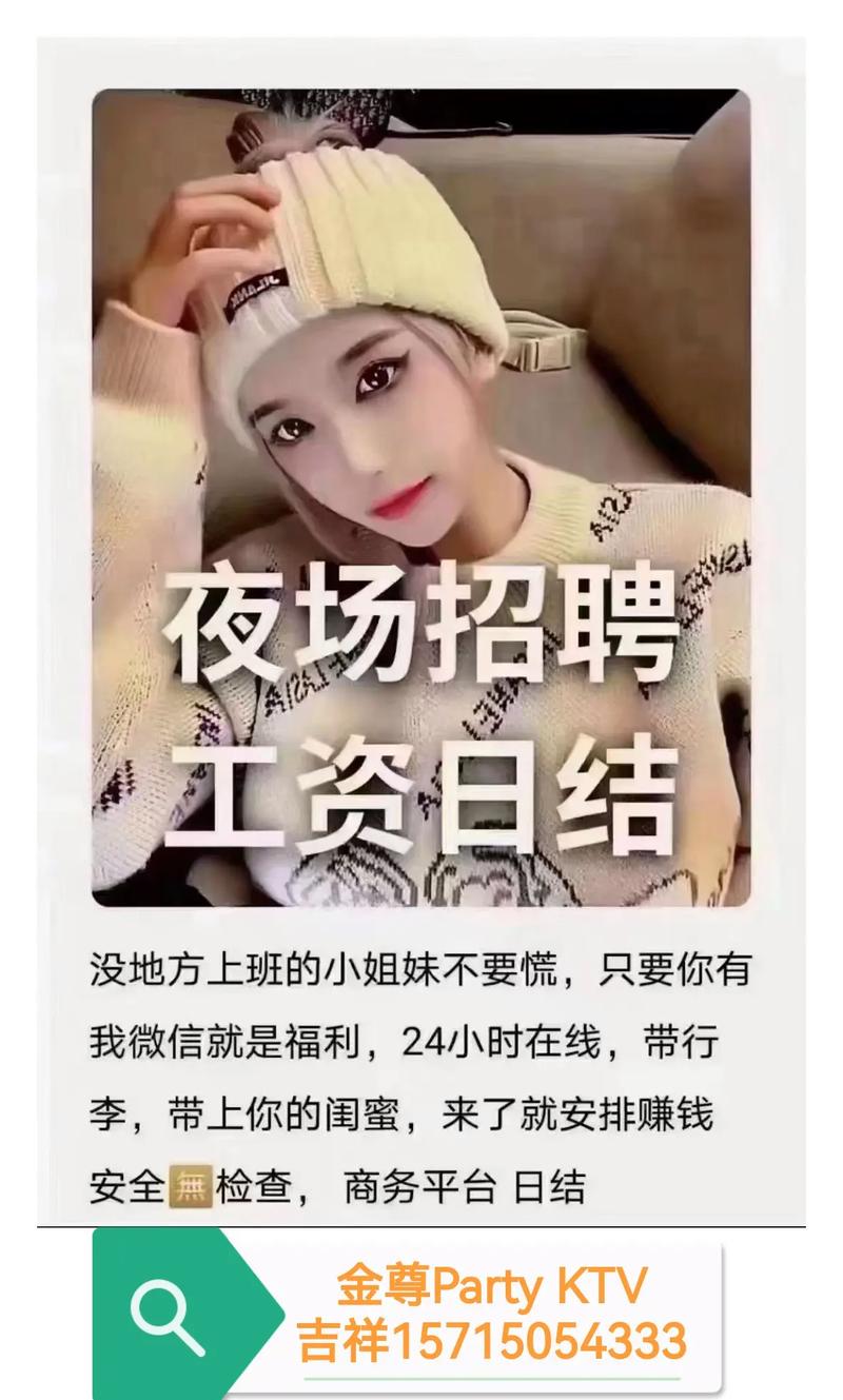 上海梦大上海商务会所诚聘夜场DJ服务员-日结薪资-无需IC卡-正规KTV招聘平台