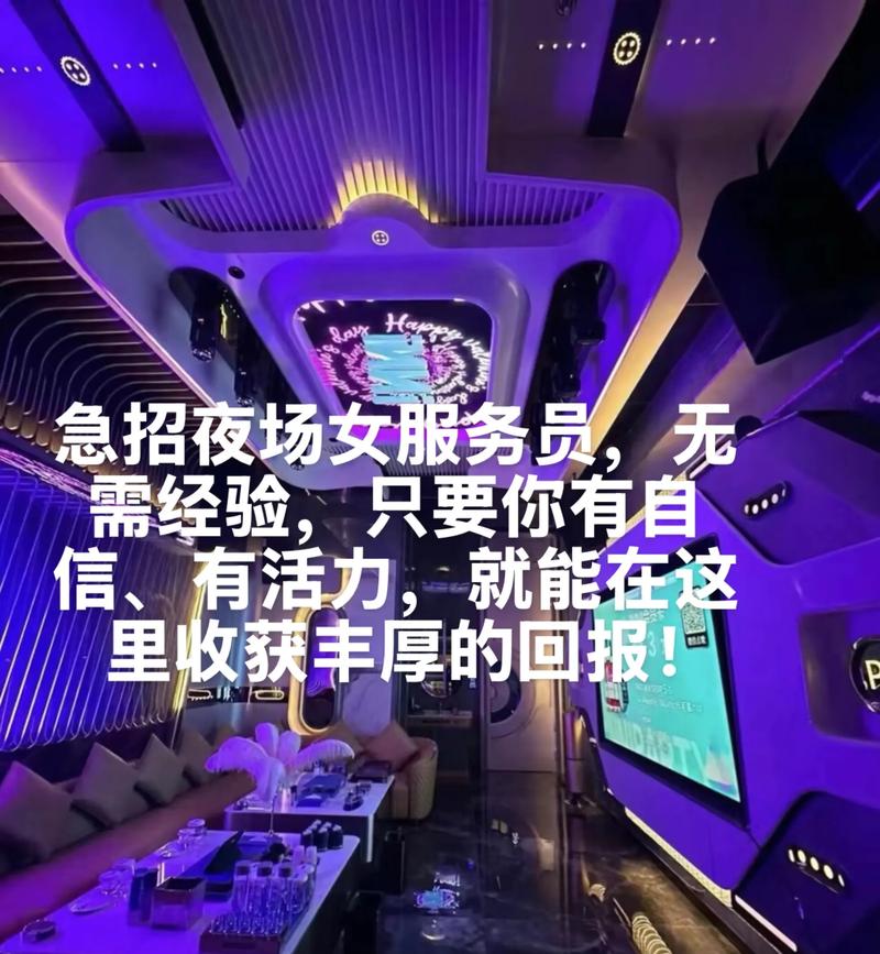 上海闵行云顶汇13-18模特场-浦东店夜场招聘真实