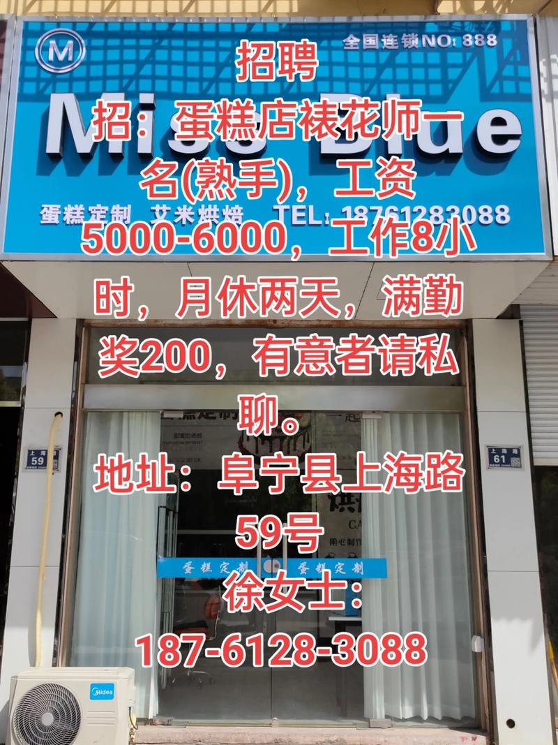 上海黄浦私人订制13-18KTV真诚招聘（宝山店）
