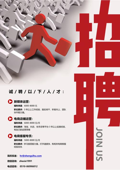 上海徐汇辉金公司招聘(薪资日结.不压不扣)