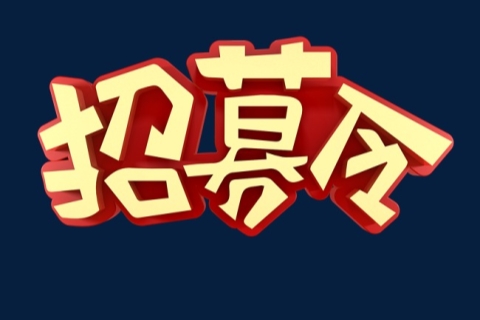 天津KTV及夜场招聘指南与注意事项