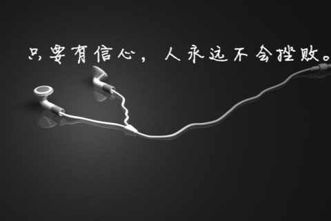 面试中毛遂自荐的技巧与合肥夜场招聘面试要点