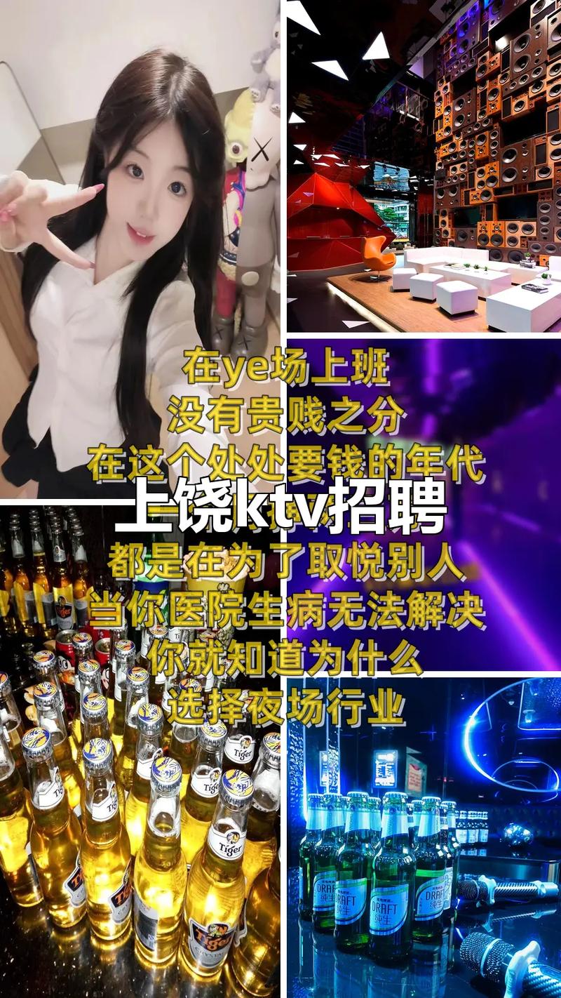 KTV夜场设备选择与招聘标准解析