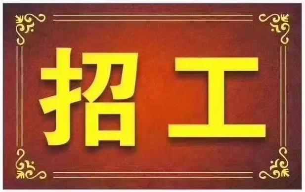 嘉兴KTV招聘广告的有效发布策略