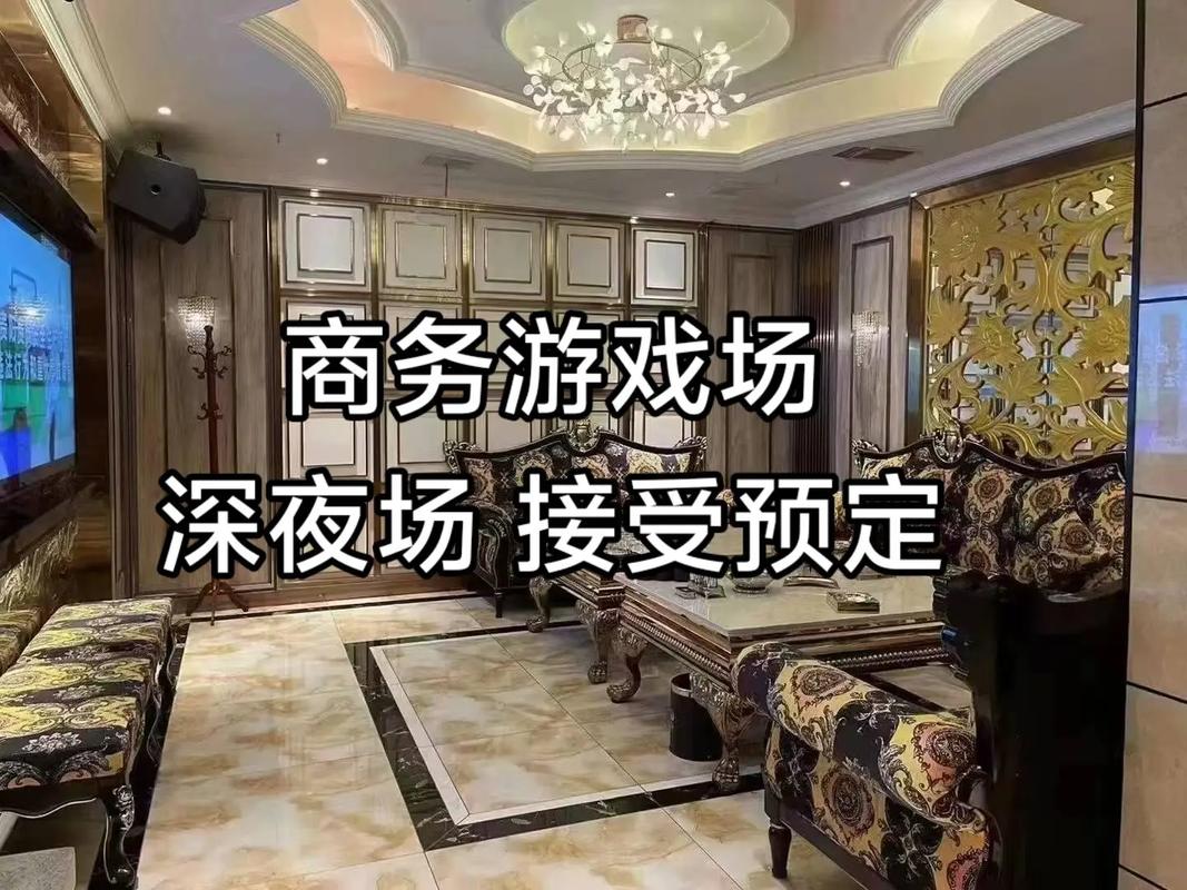 夜场订房技巧与重要性解析