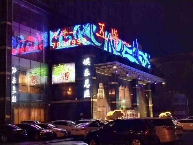 夜场工作吸引力因素及模特酒水推销技巧