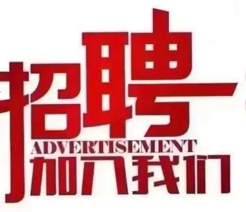 夜场招聘攻略：提升应聘成功率的关键要素