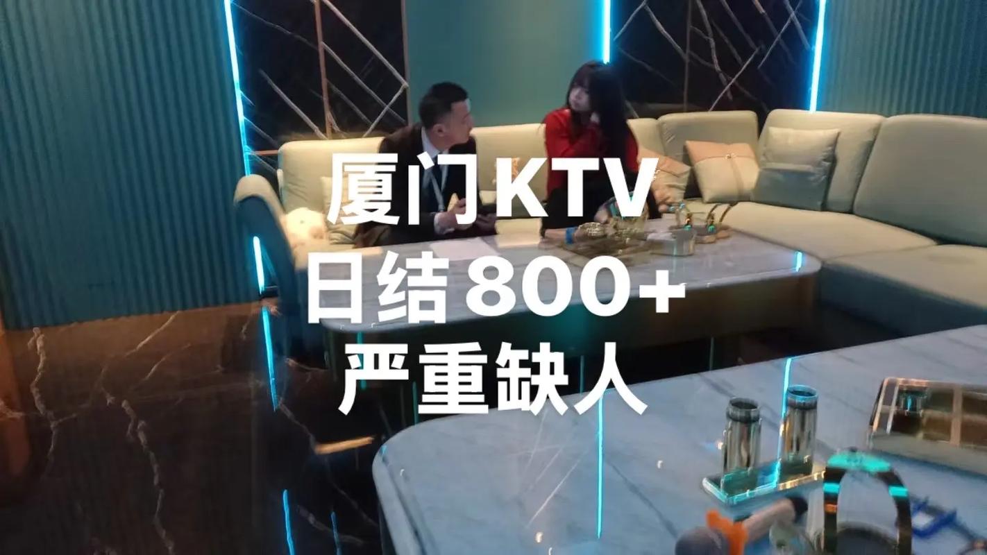 厦门KTV夜场工作讨好客人技巧指南