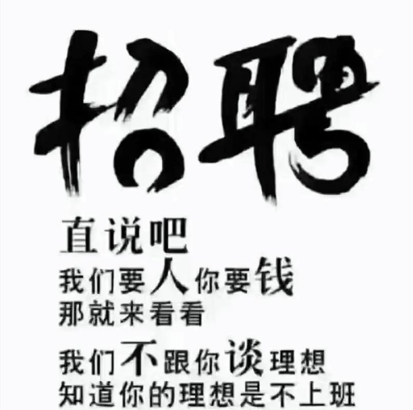 上海高档ktv招聘-实力招聘
